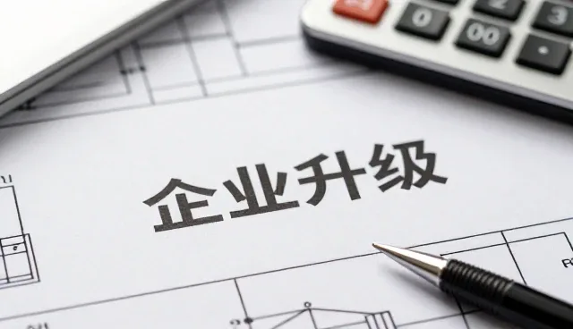 技术转让在行业应用中的实际价值与挑战